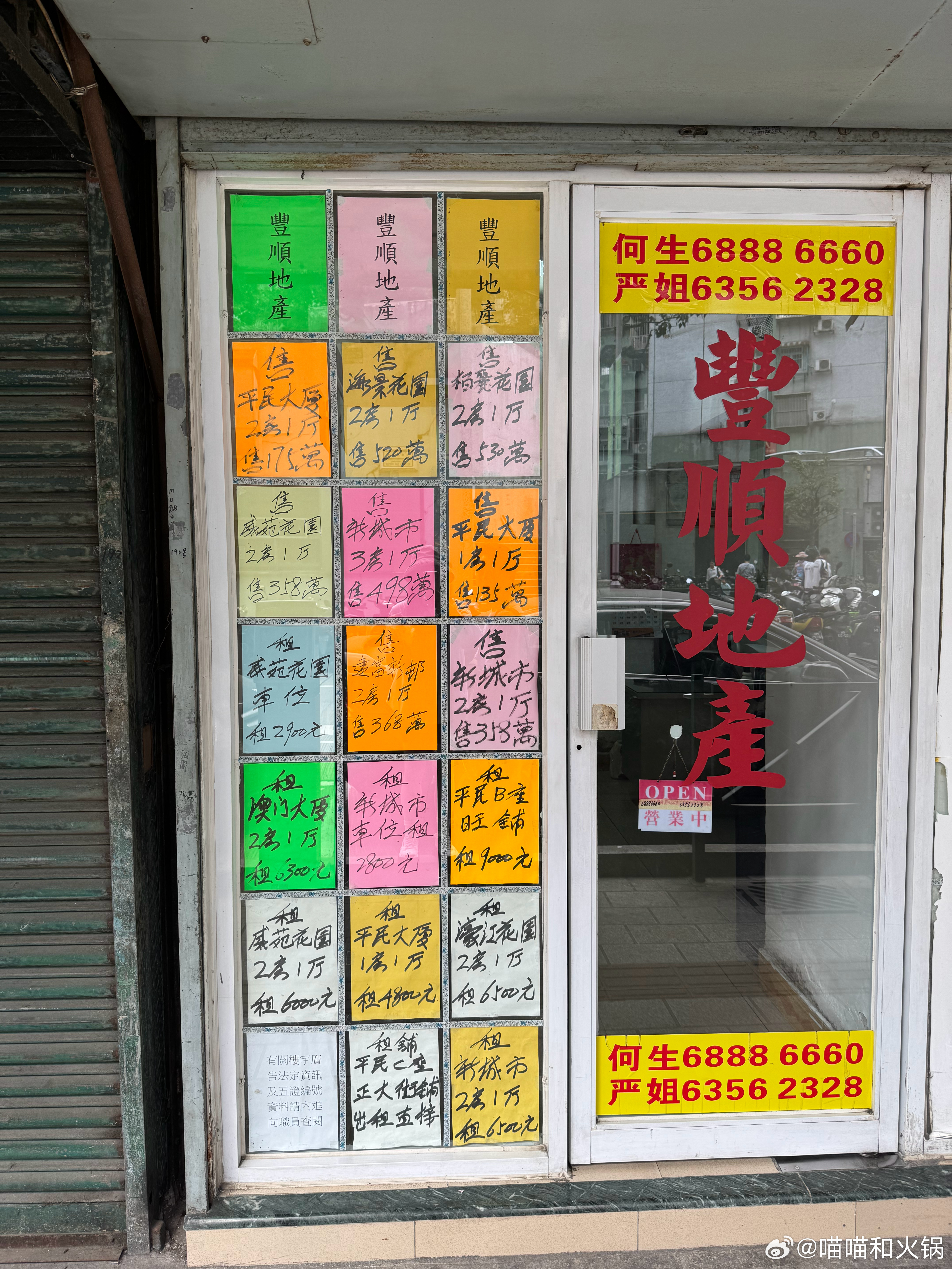 澳门精准一码发财,探索与启示,澳门一码精准探索与启示,财富启示之路