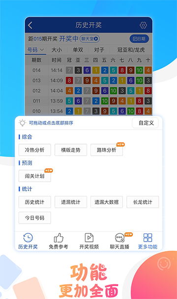 澳门六开彩开奖结果视频，探索彩票世界的魅力与机遇，澳门六开彩开奖探索，彩票世界的魅力与机遇揭秘