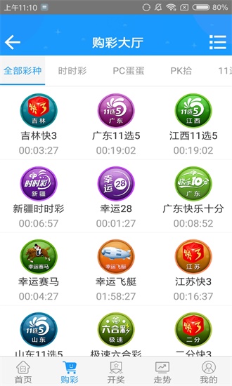 澳门六开彩开奖结果视频,探索彩票世界的魅力与机遇,澳门六开彩开奖探索,彩票世界的魅力与机遇揭秘