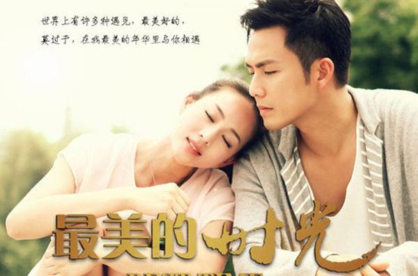 刘恺威主演最火的五部电视剧,刘恺威主演最火的五部电视剧盘点