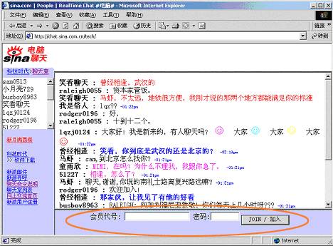 哪儿还有免费的聊天室——在线交流的免费空间探寻，探寻在线交流免费空间，免费聊天室的存在