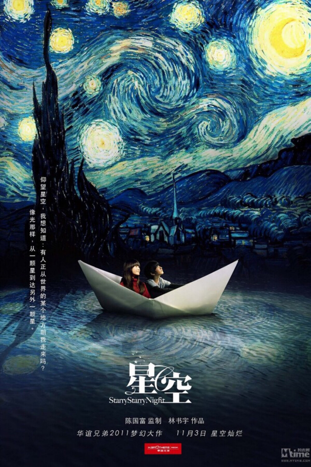 夜空影视,探索影视艺术的无限魅力,夜空影视,影视艺术的魅力探索