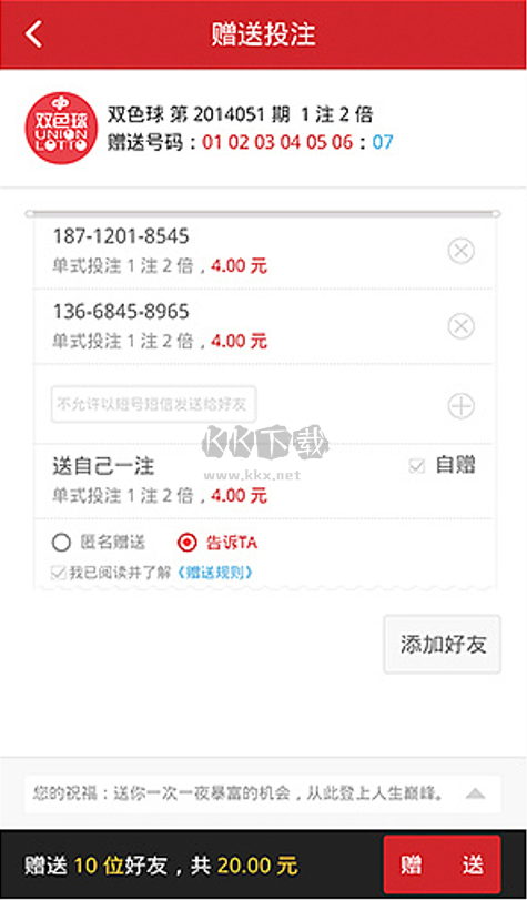 港澳宝典最新版,探索与体验的独特指南,港澳宝典最新版,独特探索与体验指南