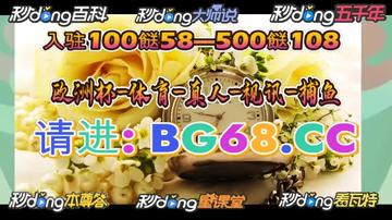 澳门最快开奖现场真39,揭秘彩票开奖的激情与期待,澳门彩票开奖现场揭秘,激情与期待的瞬间