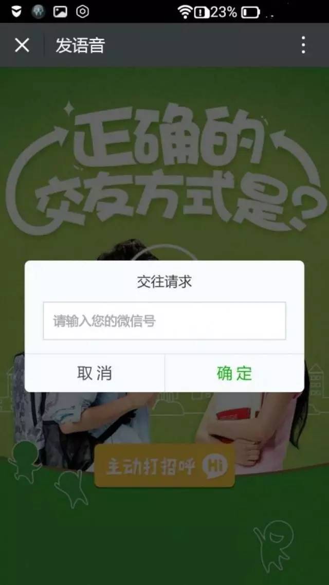 太原免费交友网，连接城市心灵的新桥梁，太原免费交友网，城市心灵连接的新桥梁