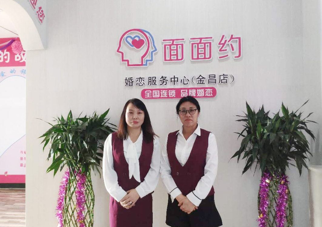 邯郸市今日有约婚介所联系方式解析，邯郸市今日约婚介所联系方式解析