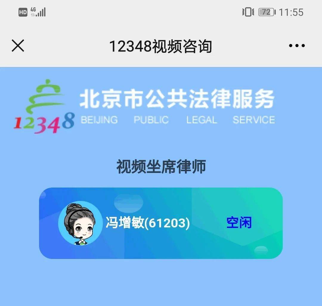 探索12348免费法律咨询,法律服务的普惠之路,探索12348免费法律咨询,法律服务普惠之路的里程碑