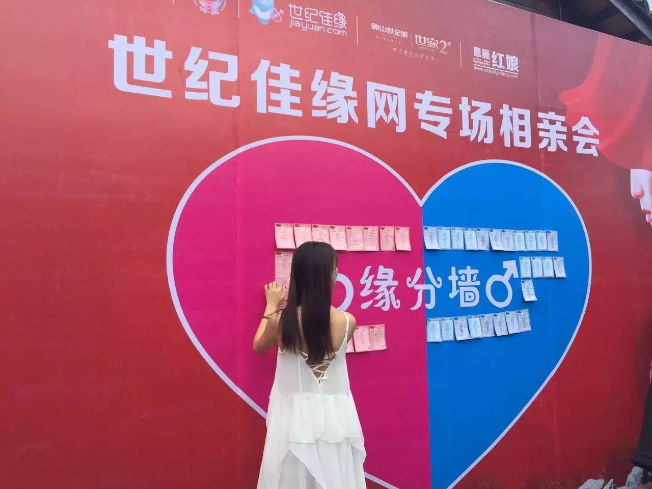 免费相亲网与世纪佳缘，探寻现代婚恋的新路径，免费相亲网与世纪佳缘，现代婚恋新路径探寻