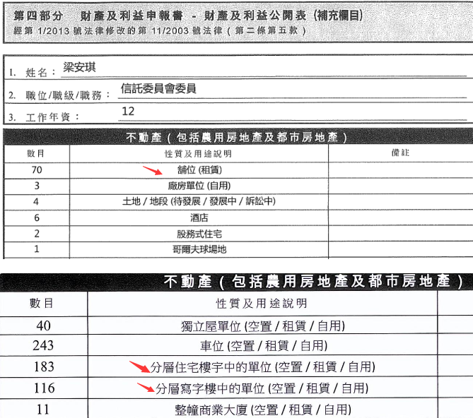 澳门六开15期开奖结果查询表，历史、数据与未来趋势分析，澳门六开15期开奖结果概览，历史数据、未来趋势分析与查询表