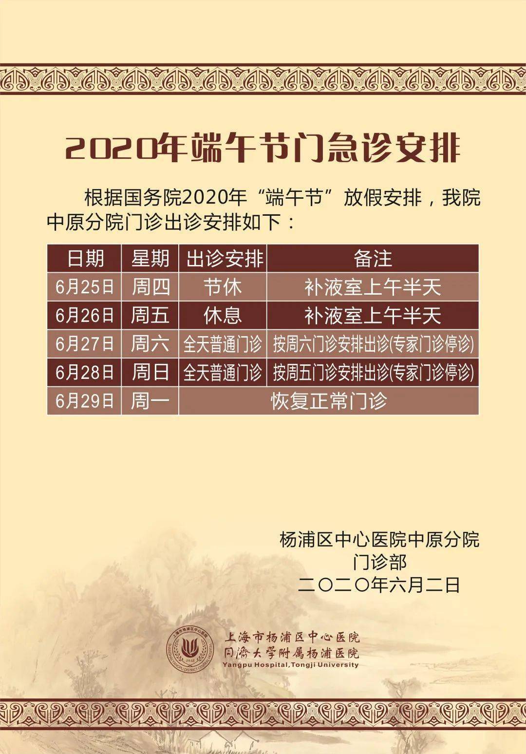 澳门一码中一肖,揭秘彩票背后的秘密与更新日期的重要性,澳门彩票揭秘,一码中一肖的秘密与更新日期的重要性