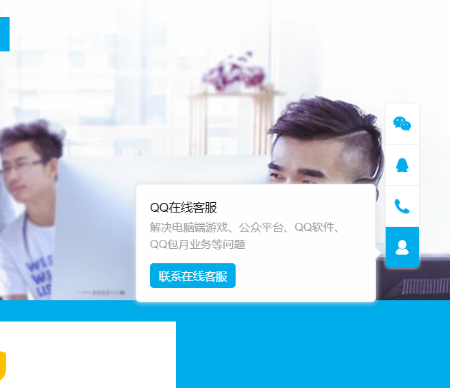 探索QQ官方网站首页的魅力，QQ官方网站首页的魅力探索
