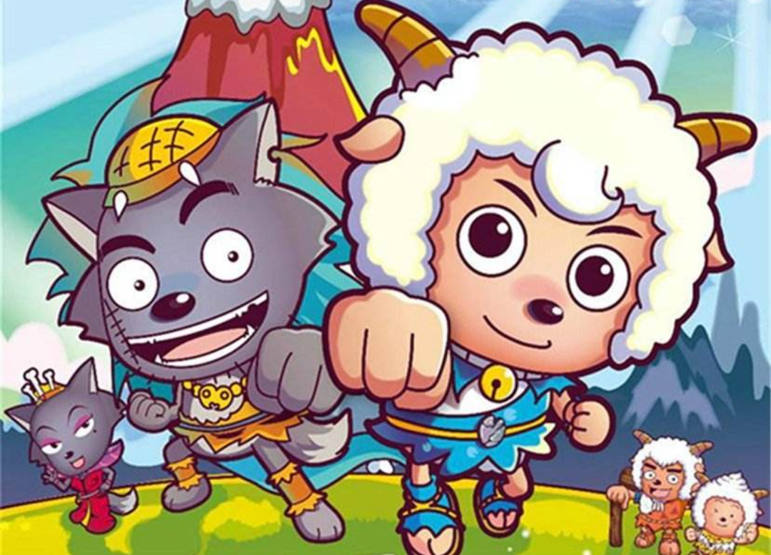 喜羊羊与灰太狼，智慧与勇气的故事，喜羊羊与灰太狼，智慧与勇气的传奇之旅