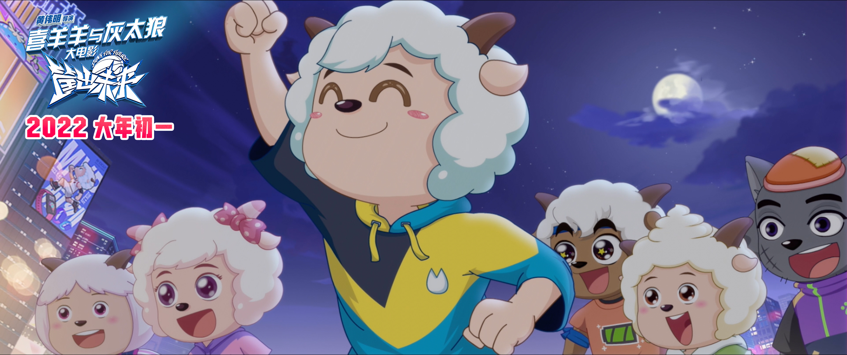 喜羊羊与灰太狼,智慧与勇气的故事,喜羊羊与灰太狼,智慧与勇气的传奇之旅