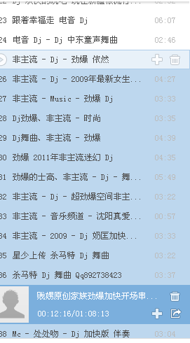 适合跑步的中文歌曲推荐，适合跑步的中文歌曲推荐清单