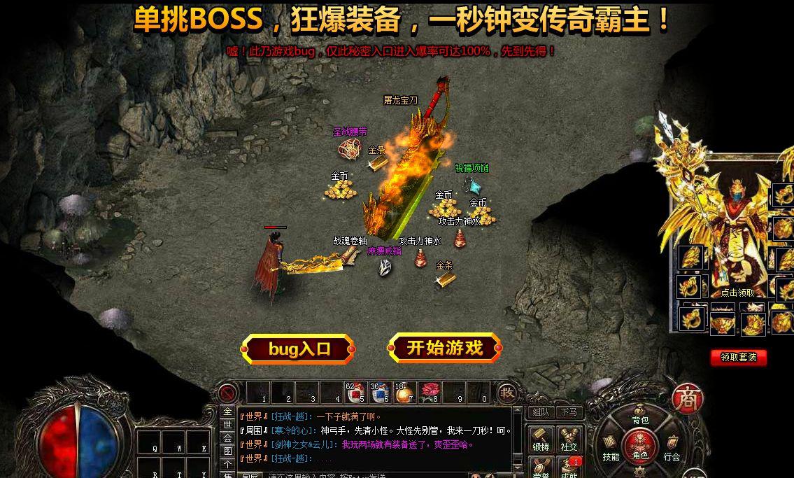 传奇新开网站传奇三肖，探索未知世界的神秘之门，传奇新开网站传奇三肖，神秘之门开启探索之旅