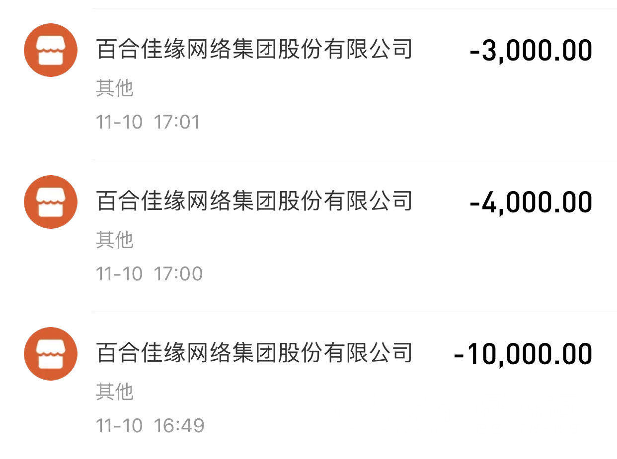 百合网退费流程详解,百合网退款流程详解指南