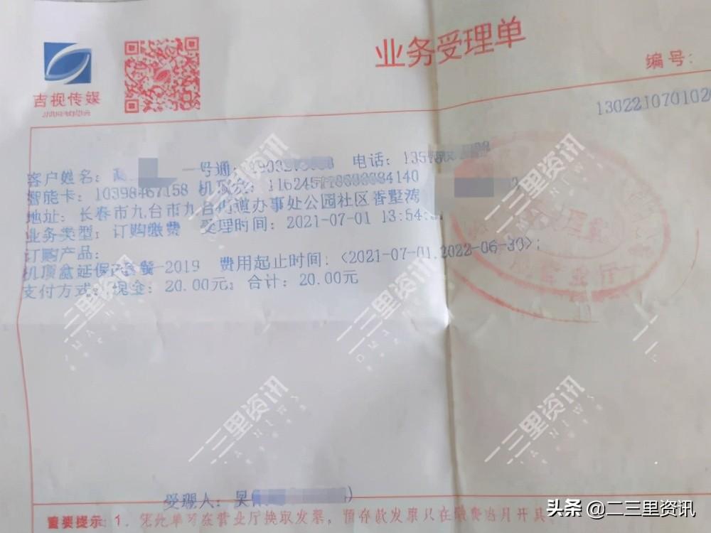 吉视传媒股票上涨潜力分析,吉视传媒股票上涨潜力深度解析