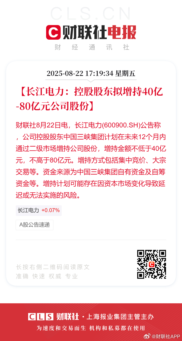 持股十年长江电力,投资的深度回报,持股十年长江电力,深度投资的丰厚回报