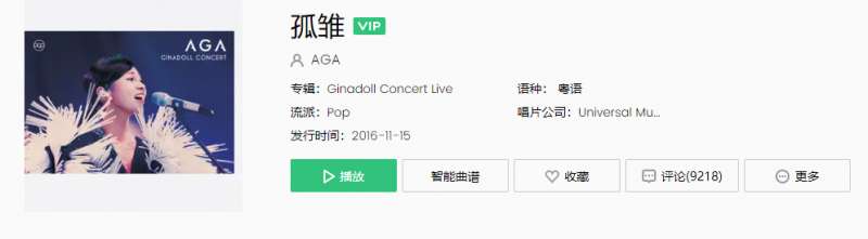 抖音很火的一首歌,孤独的旋律,抖音热门孤独旋律之歌