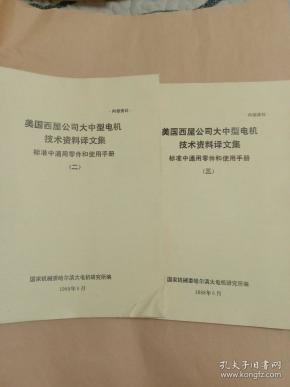 内部资料三中三准吗,探究与解析,内部资料三中三准确性探究与解析