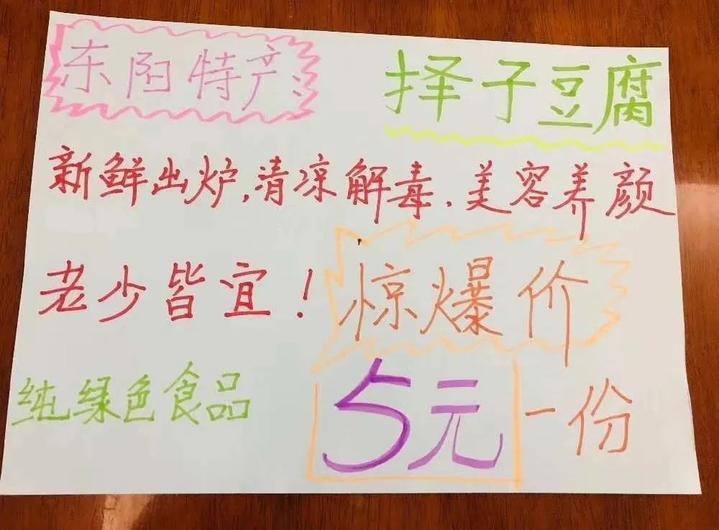 小学生可以做的小甜点,小学生DIY小甜点做法分享