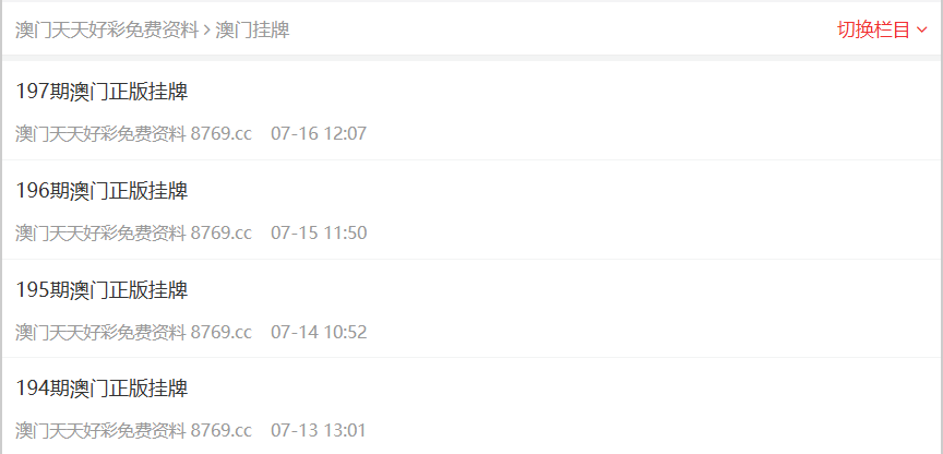 探索未来,关于新奥正版资料的共享与共享精神的发展,新奥正版资料共享,探索未来与共享精神的发展