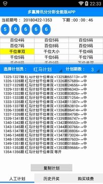 新澳门彩单双走势,探索与解析,新澳门彩单双走势深度解析与探索