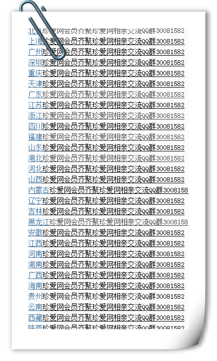 珍爱网会员收费,价值与服务的深度解读,珍爱网会员收费深度解读,价值与服务的权衡之道