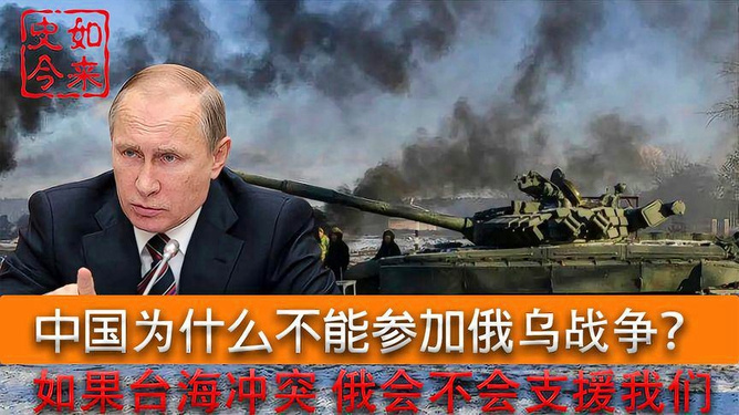 俄乌战争背景下支援俄罗斯的国家，俄乌战争背景下支援俄罗斯国家的立场与行动