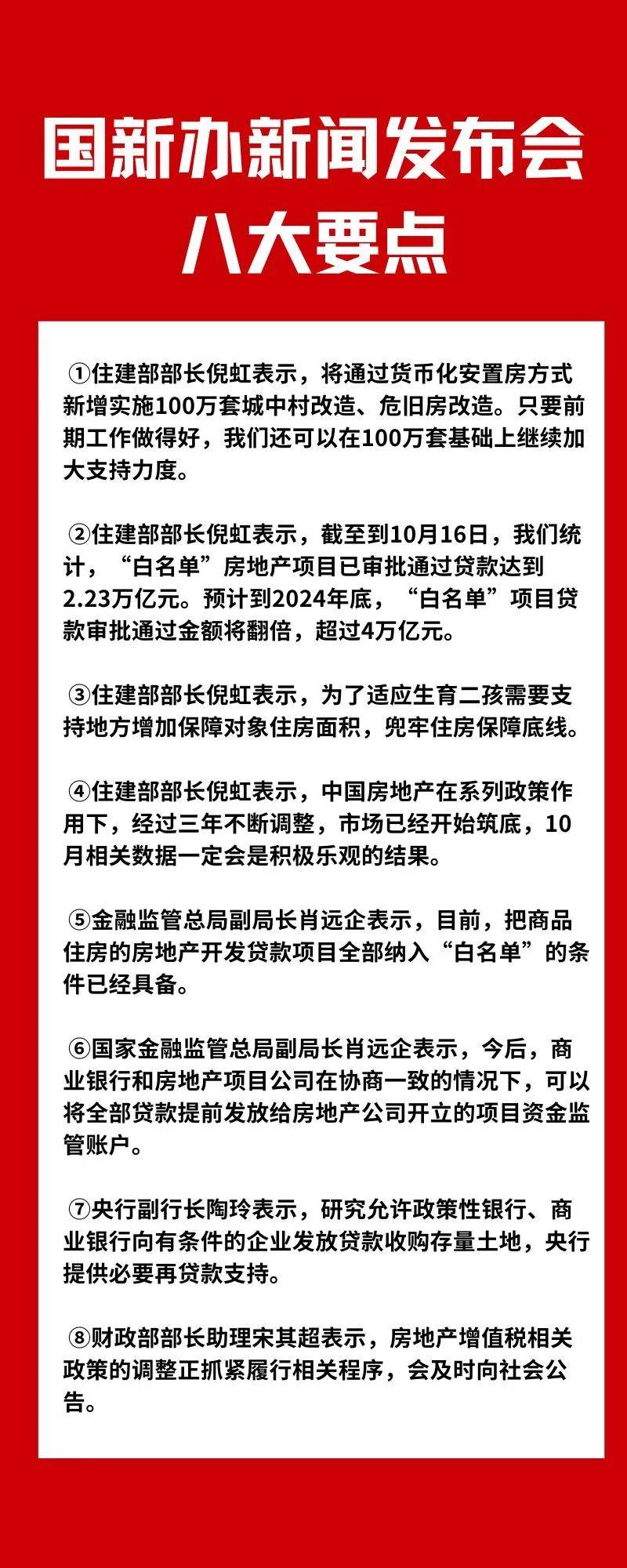 热点新闻最近,深度解析与前瞻,热点新闻深度解析与前瞻报道