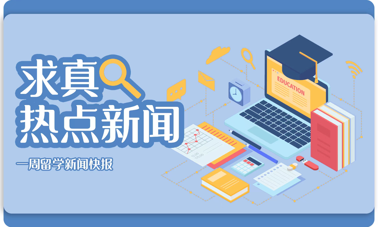 热点新闻最近,深度解析与前瞻,热点新闻深度解析与前瞻报道