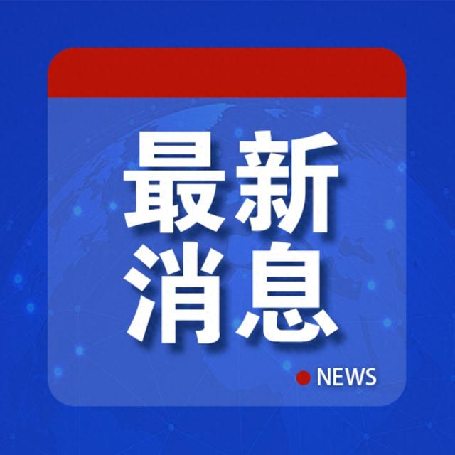 热点新闻最近,深度解析与前瞻,热点新闻深度解析与前瞻报道