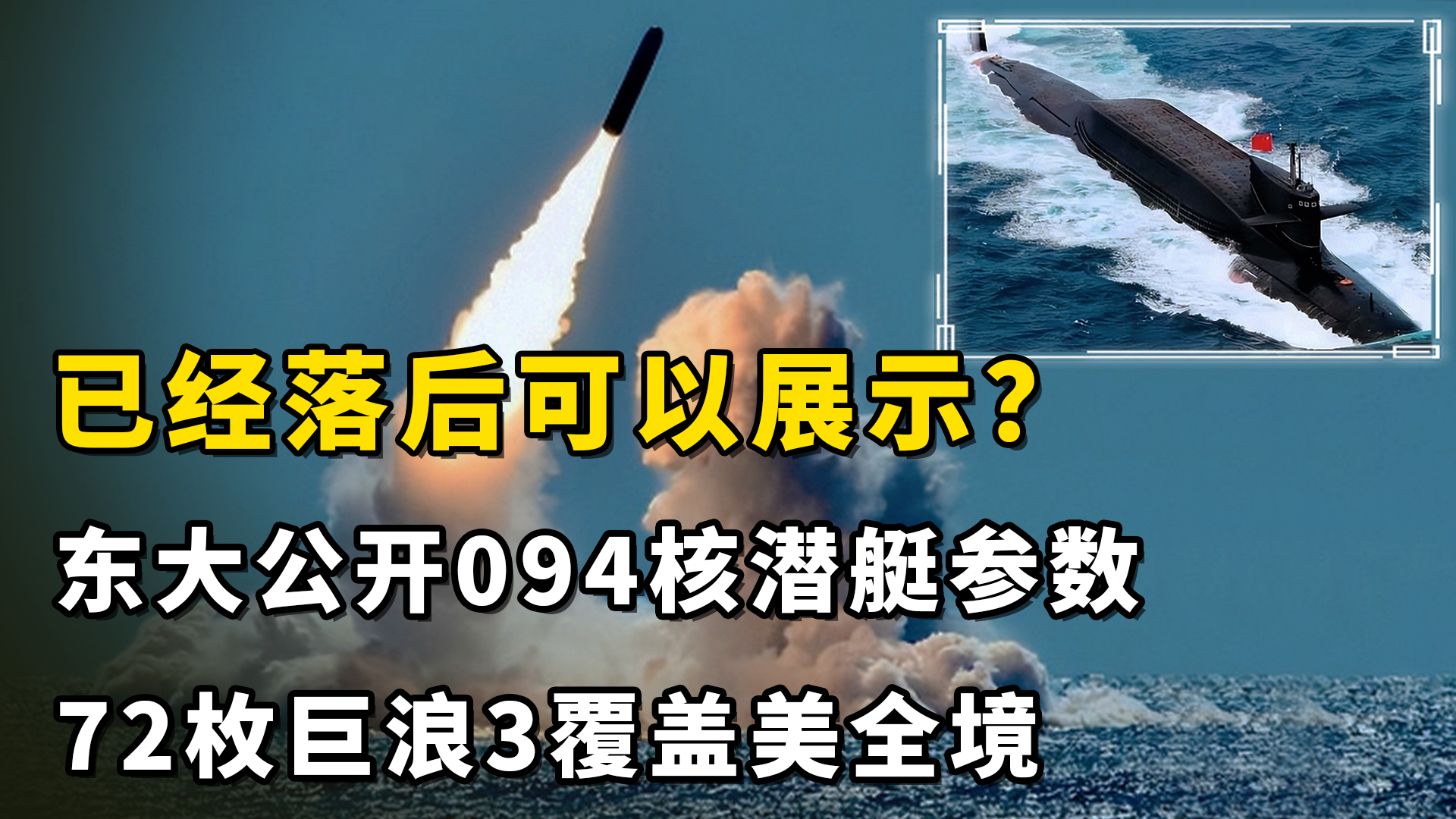 巨浪3最新消息,技术突破与未来展望,巨浪3技术突破及未来展望的最新消息