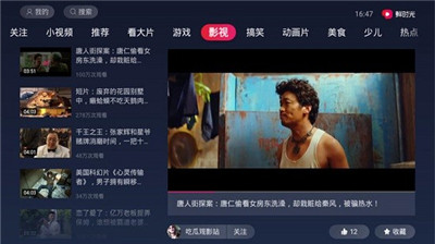 电影下载到手机上的便捷之路，方法与影响分析，电影下载到手机，便捷之路与影响解析