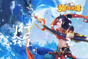 哪吒闹海捕鱼——古老传说与现代捕鱼的新篇章,哪吒闹海捕鱼,古老传说与现代捕鱼融合的新篇章