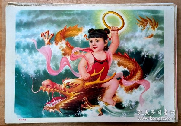 哪吒闹海捕鱼——古老传说与现代捕鱼的新篇章,哪吒闹海捕鱼,古老传说与现代捕鱼融合的新篇章