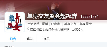 赤峰交友网站,单身聚会的魅力与机遇,赤峰交友网站,单身聚会的魅力与无限机遇