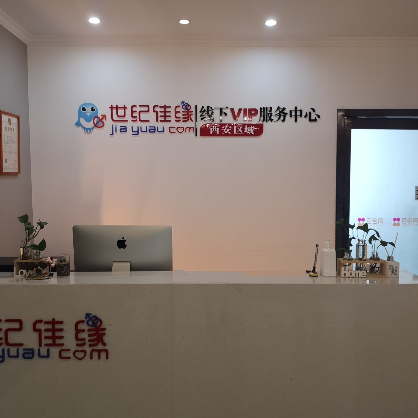 世纪佳缘官网,连接千万心灵的桥梁与纽带,世纪佳缘官网,心灵连接的桥梁与纽带