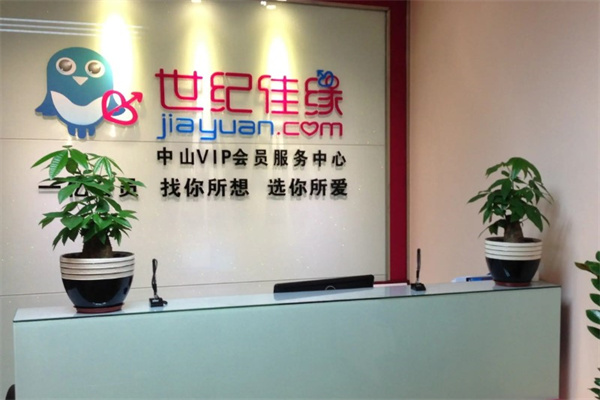 世纪佳缘官网,连接千万心灵的桥梁与纽带,世纪佳缘官网,心灵连接的桥梁与纽带