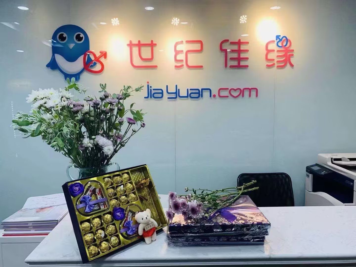 世纪佳缘官网,连接千万心灵的桥梁与纽带,世纪佳缘官网,心灵连接的桥梁与纽带