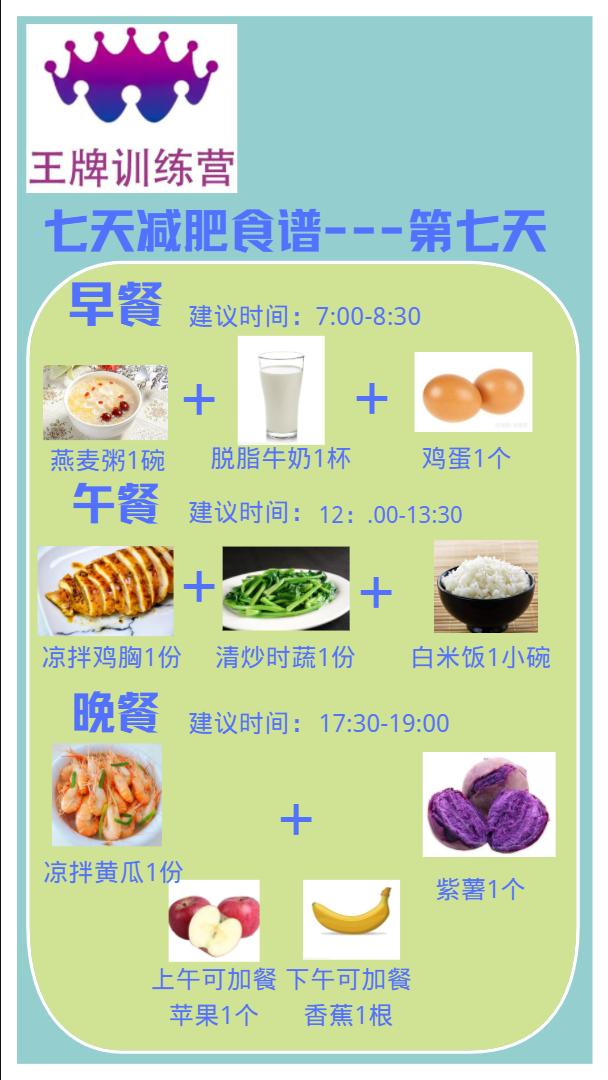 一周菜谱家常菜清单,一周家常菜菜谱清单,家常美味,天天不重样