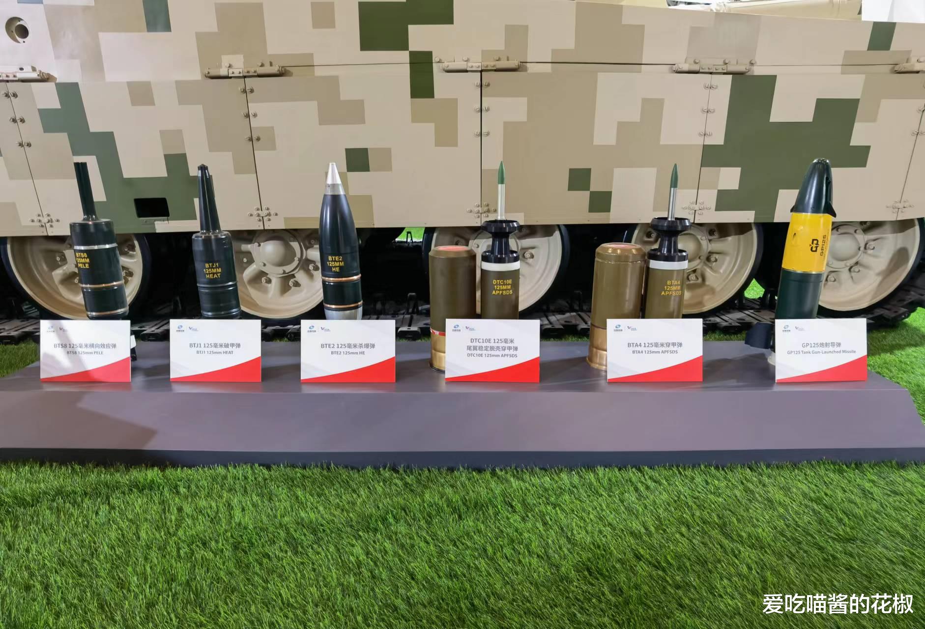 VT4坦克性能参数详解,VT4坦克性能参数全面解析