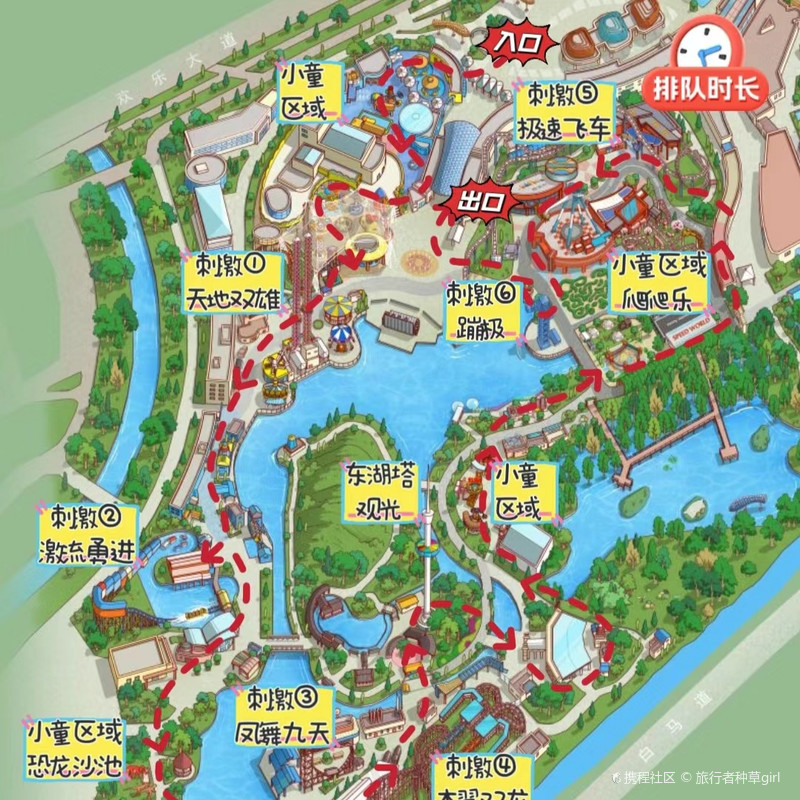 武汉欢乐谷攻略一日游,武汉欢乐谷一日游攻略大全
