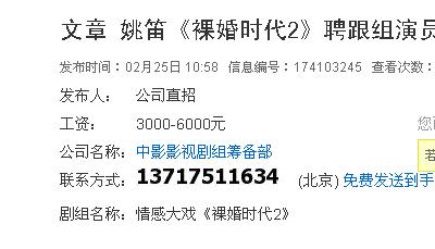 吉林市百姓网免费信息,连接城市与百姓的桥梁,吉林市百姓网,城市与百姓的免费信息桥梁