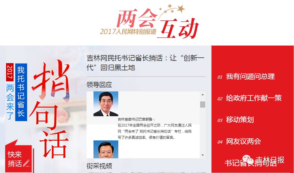 吉林市百姓网免费信息,连接城市与百姓的桥梁,吉林市百姓网,城市与百姓的免费信息桥梁