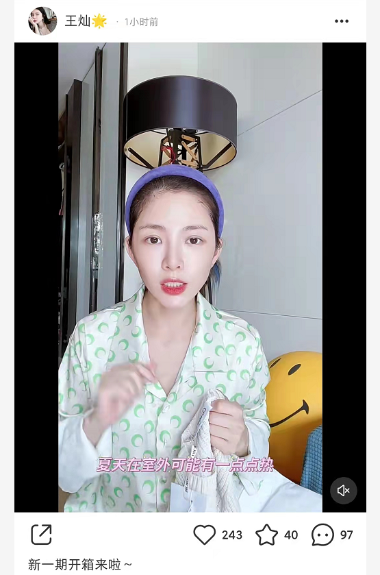 杜淳老婆王灿的毕业学校及其影响,杜淳妻子王灿毕业学校揭秘,背景对人生轨迹的影响