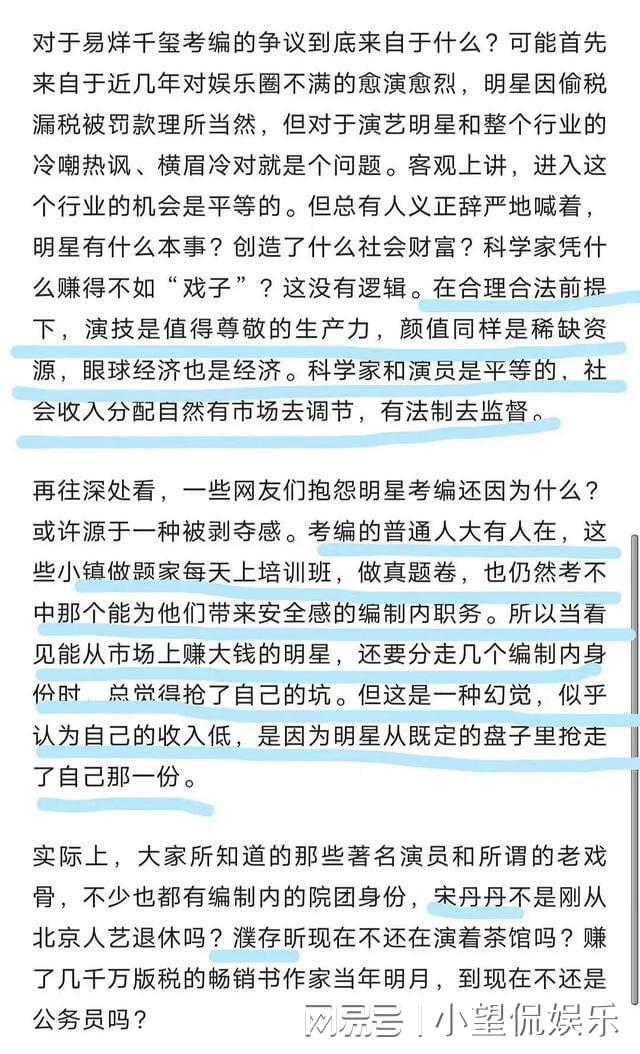 中国新闻周刊与小镇做题家现象,深度解读与反思,中国新闻周刊深度解读与反思小镇做题家现象