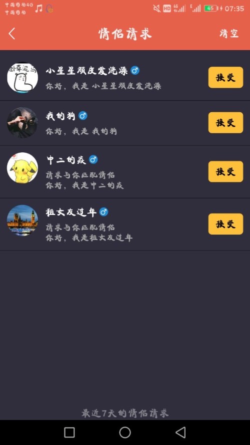 免费处对象软件,探索不花钱的恋爱新世界,免费处对象软件,恋爱新世界的零成本探索