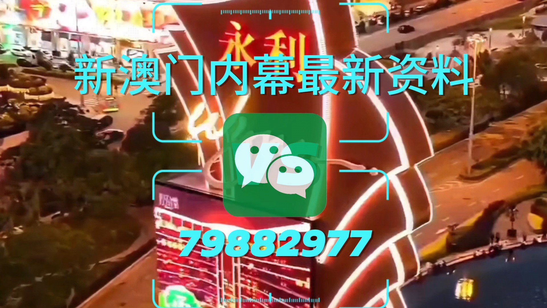 澳门十码中特免费公开,探索与揭秘,澳门十码中特探索与揭秘,免费公开揭秘内幕