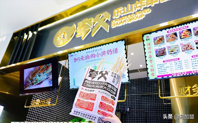 小吃加盟店最火爆的项目探讨,小吃加盟店热门项目深度探讨